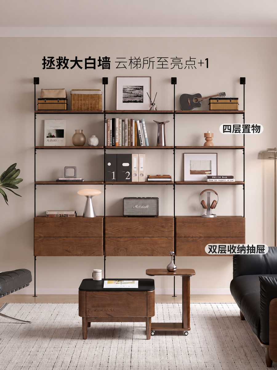 实木壁挂书架工业风书房多层置物架胡桃色手办展示架